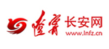 遼寧長安網