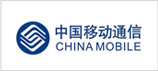 中國移動通信